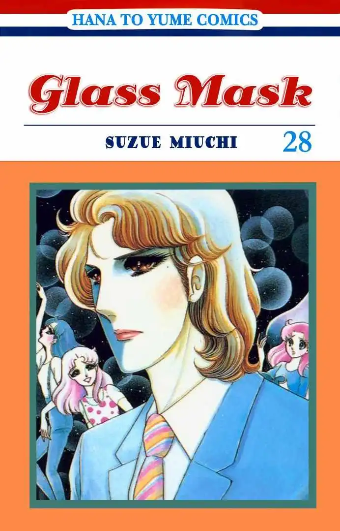 Glass Mask Chapter 145 1